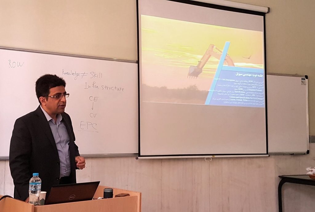 Slide03 اولین همایش پتروسیویل - تابستان 1396 - دانشکده علوم پایه دانشگاه تربیت مدرس